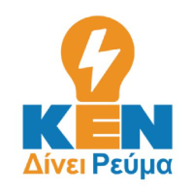 ΚΕΝ