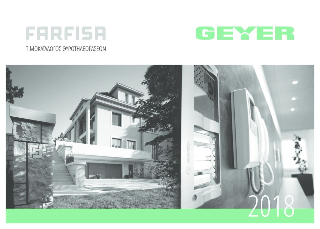 thumbnail of FARFISA-timokatalogos 2018