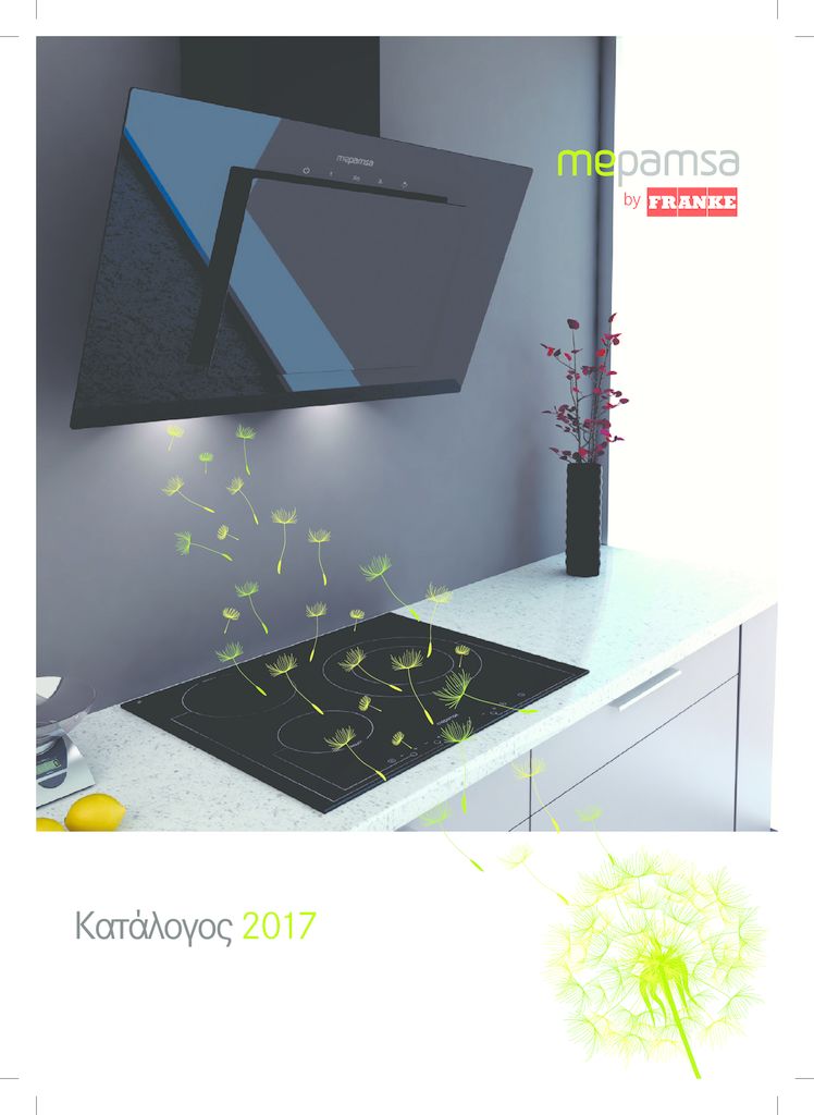 thumbnail of KATALOGOS_MEPAMSA_2017_REV8