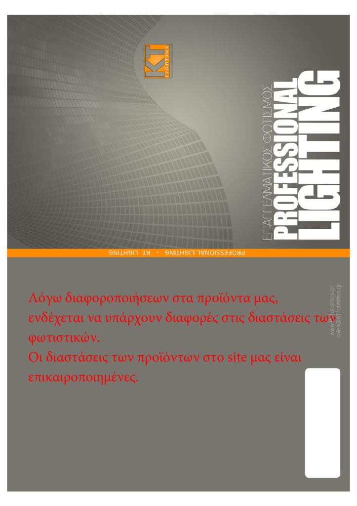 thumbnail of KTFOTISMOS