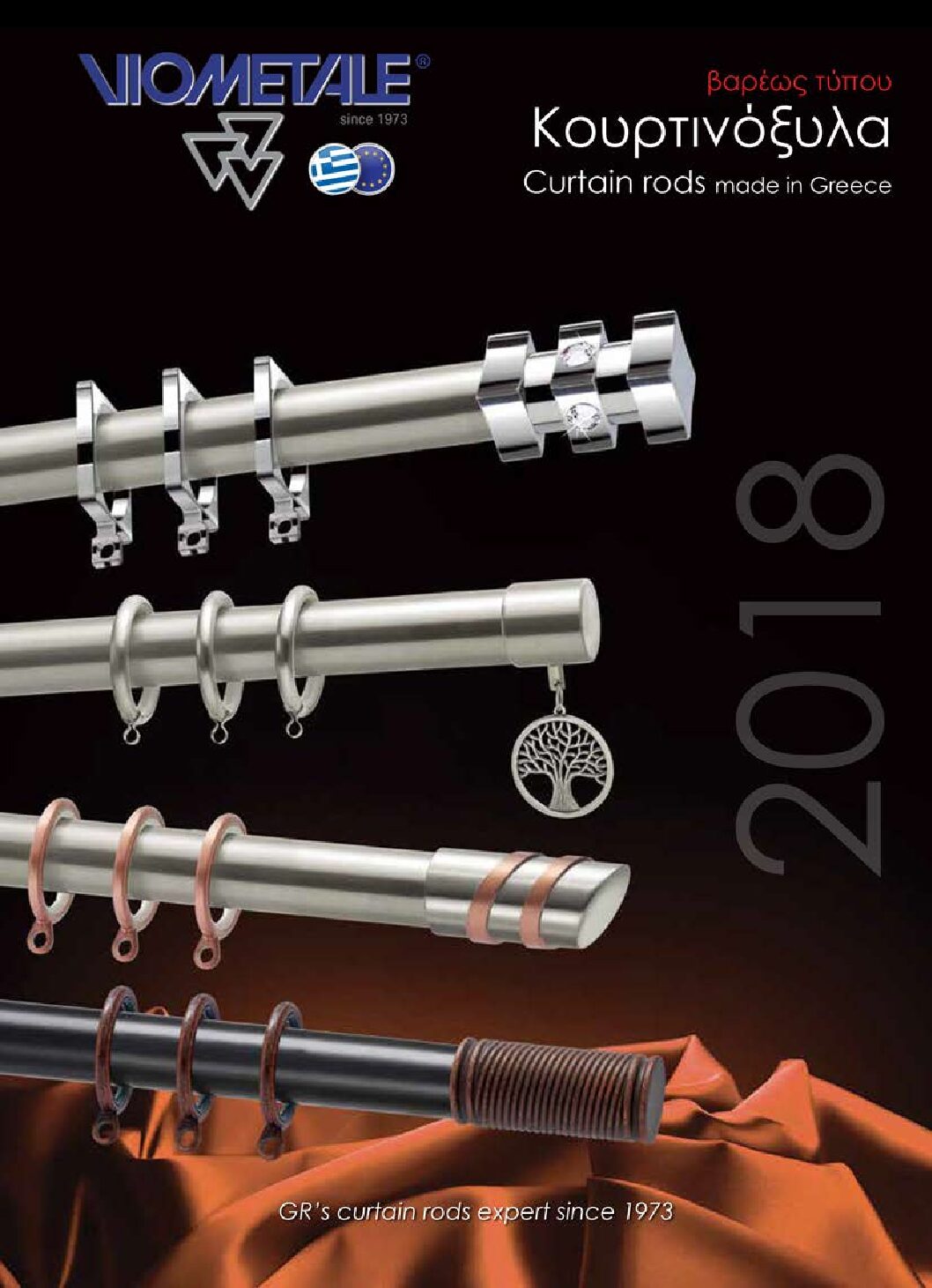 thumbnail of Viometale-curtain-rods-2018