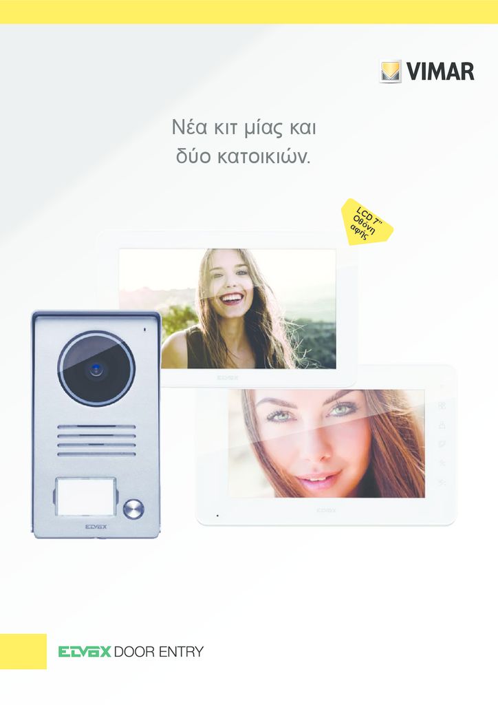 thumbnail of katalogos-vimar-elvox-kit